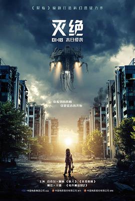 盗梦空间