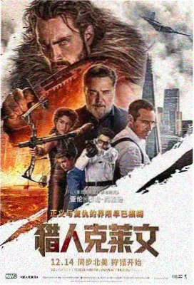 穆赫兰道
