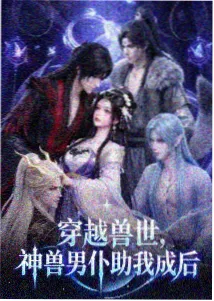 阿基拉