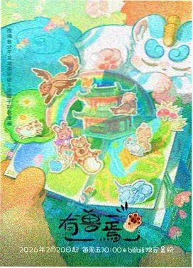 死亡笔记