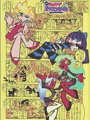 浪客行