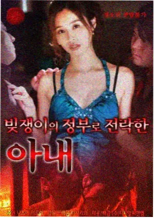 沉默的真相