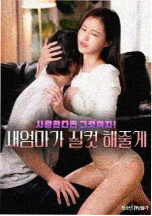 隐秘的角落